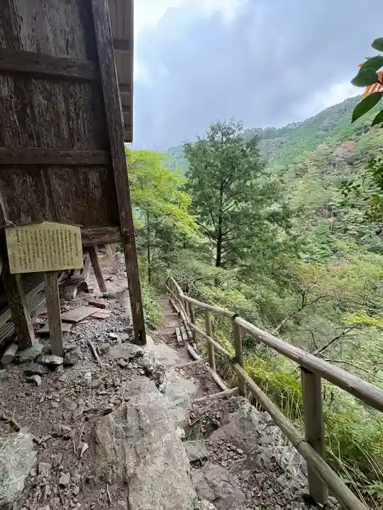 聖神社(高知県)