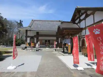 大聖護国寺(群馬県)