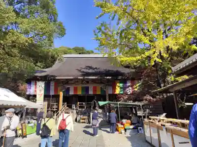 竹林寺(高知県)