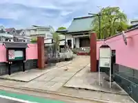 修性院(東京都)