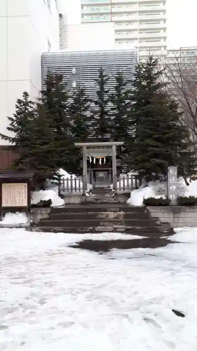 構内札幌神社の建物その他