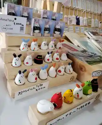 高司神社〜むすびの神の鎮まる社〜のおみくじ