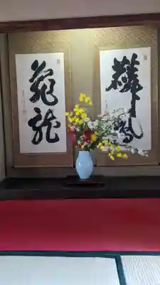 雲龍院(京都府)