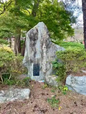 不動寺(埼玉県)