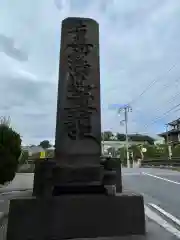 池上本門寺の建物その他