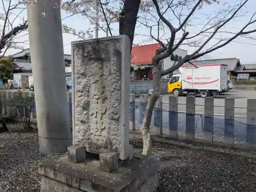 多岐神社(岐阜県)