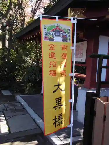 東大島神社のその他建物