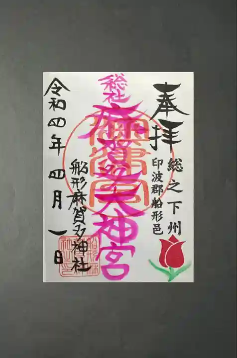 麻賀多神社奥宮(千葉県)