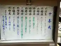 高尾山薬王院(東京都)