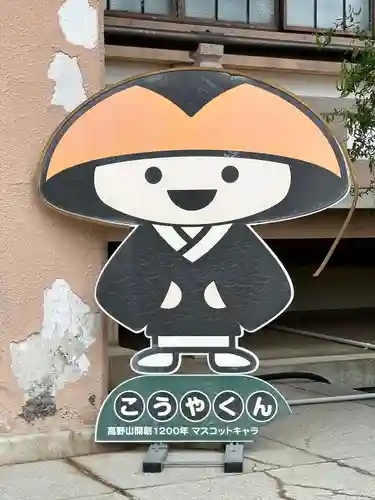 長泉寺のその他建物