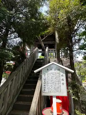 川崎大師（平間寺）のその他建物