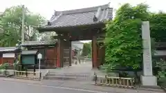 恩林寺(群馬県)