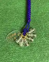 釧路一之宮 厳島神社のお守り