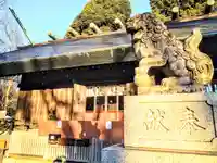 所澤神明社(埼玉県)