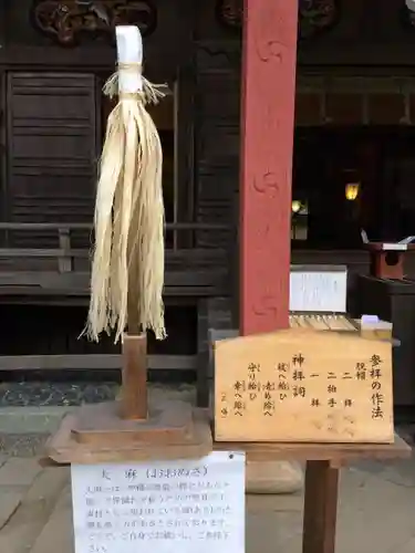大洗磯前神社のその他建物