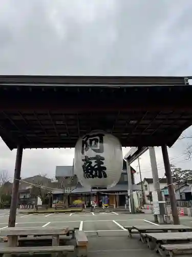阿蘇神社(熊本県)