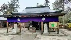 唐澤山神社(栃木県)