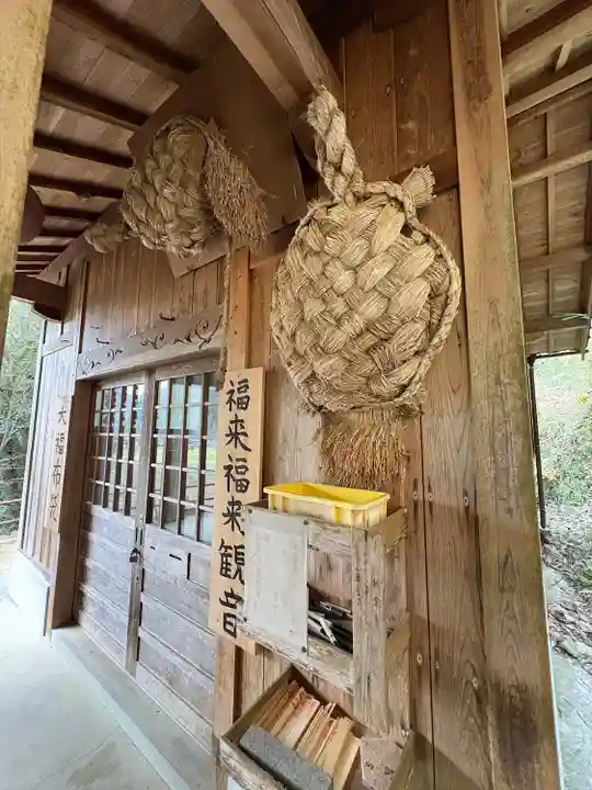 立久恵薬師(島根県)