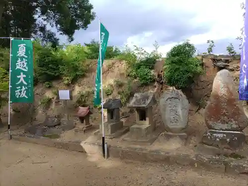 長屋神社(福島県)