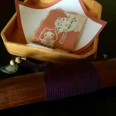 伊勢神宮内宮（皇大神宮）の食事