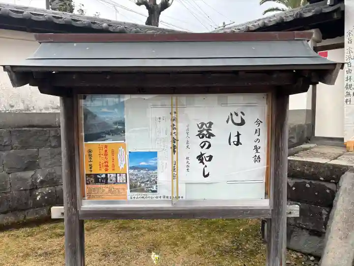 龍華寺(静岡県)