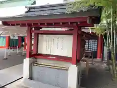 日枝神社の手水