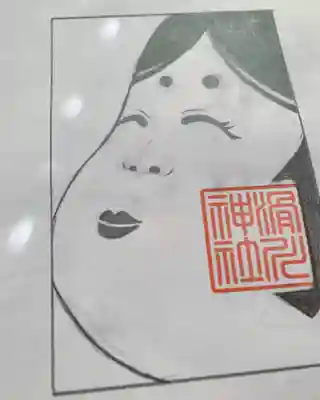 滑川神社 - 仕事と子どもの守り神(福島県)