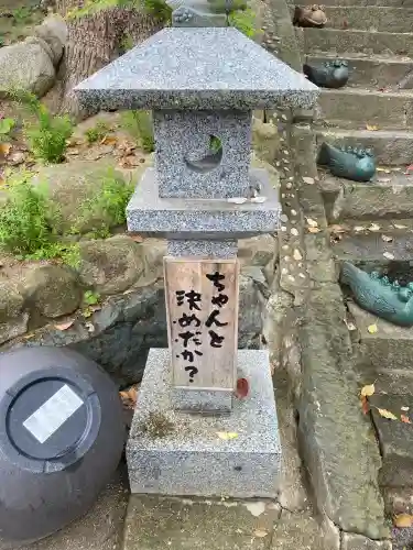 観音寺(福岡県)
