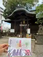 阿邪訶根神社(福島県)