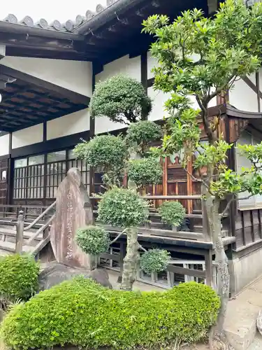 大泉寺(東京都)