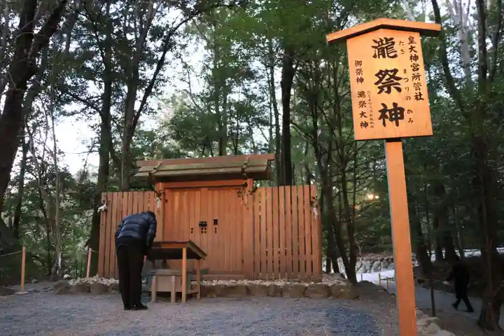 伊勢神宮内宮(皇大神宮)(三重県)