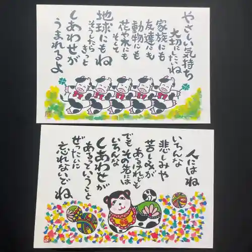 櫻木神社(千葉県)