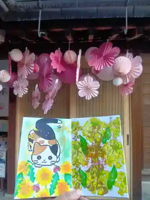 御井神社(岐阜県)