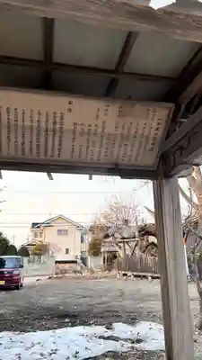 一本栗地主神社(北海道)