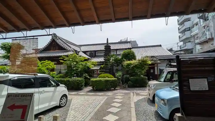 源空寺(京都府)