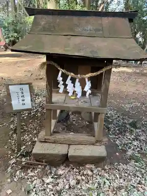 氷川女體神社(埼玉県)