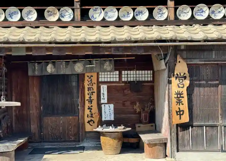 慈恩寺の{uncategorized: "未分類", other: "その他", undefined: "問題あり", building: "その他建物", grave: "お墓", sacred_gate: "鳥居", guardian: "狛犬", statue: "像", buddha: "仏像", history: "歴史", nature: "自然", garden: "庭園", animal: "動物", pagoda: "塔", temizu: "手水舎", mountain_gate: "山門・神門", sanctuary: "本殿・本堂", subordinate: "末社・摂社", art: "芸術", scenery: "景色", jizo: "地蔵", ema: "絵馬", goshuin: "御朱印", omikuji: "おみくじ", items: "授与品その他", amulet: "お守り", goshuincho: "御朱印帳", eats: "食事", festival: "お祭り", votive_dance: "神楽", shichigosan: "七五三参", wedding: "結婚式", experience: "体験その他", initially: "初詣", around: "周辺", anti_infection: "感染症対策"}