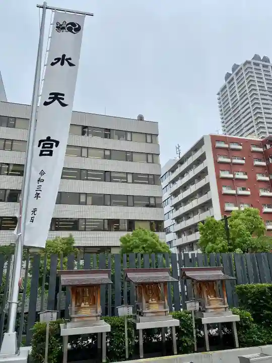 水天宮(東京都)