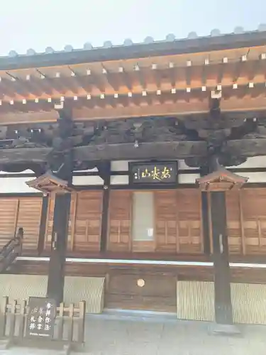 圓乘院(埼玉県)