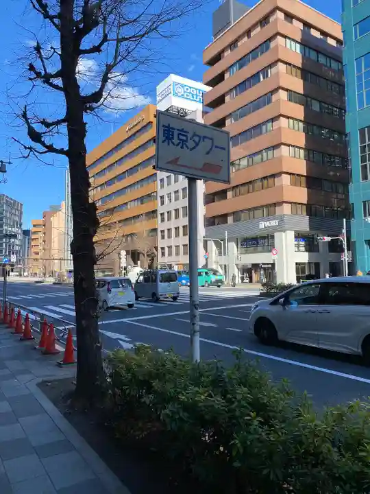 芝大神宮の周辺