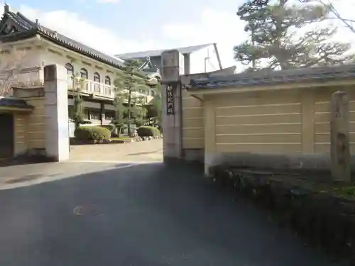 三十三間堂本坊　妙法院門跡の山門・神門