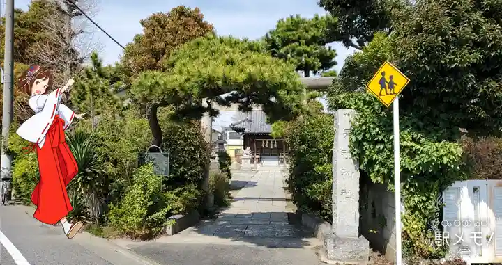 上一色天祖神社の鳥居