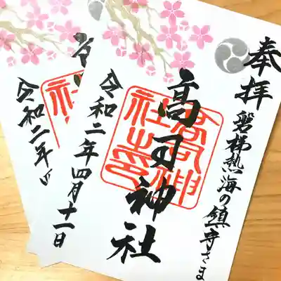 4/11はまだ蕾付きでした