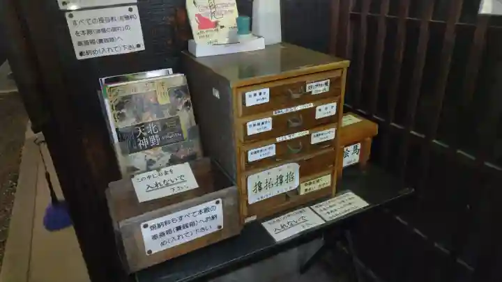 鎌達稲荷神社の{uncategorized: "未分類", other: "その他", undefined: "問題あり", building: "その他建物", grave: "お墓", sacred_gate: "鳥居", guardian: "狛犬", statue: "像", buddha: "仏像", history: "歴史", nature: "自然", garden: "庭園", animal: "動物", pagoda: "塔", temizu: "手水舎", mountain_gate: "山門・神門", sanctuary: "本殿・本堂", subordinate: "末社・摂社", art: "芸術", scenery: "景色", jizo: "地蔵", ema: "絵馬", goshuin: "御朱印", omikuji: "おみくじ", items: "授与品その他", amulet: "お守り", goshuincho: "御朱印帳", eats: "食事", festival: "お祭り", votive_dance: "神楽", shichigosan: "七五三参", wedding: "結婚式", experience: "体験その他", initially: "初詣", around: "周辺", anti_infection: "感染症対策"}