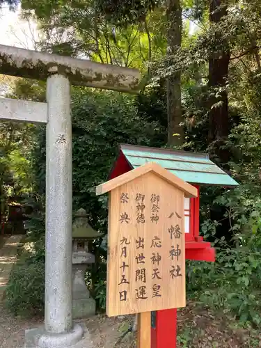 鷲宮神社(埼玉県)