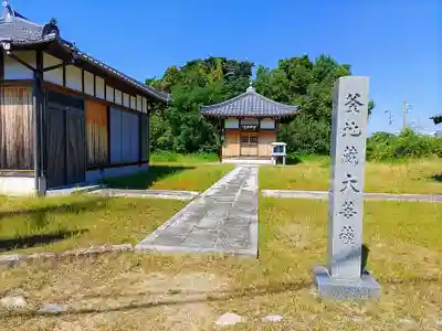 釜地藏寺のその他建物