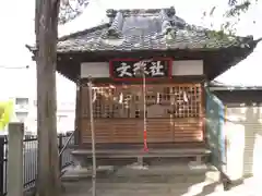 文珠社(山梨県)