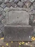 中里神社(神奈川県)