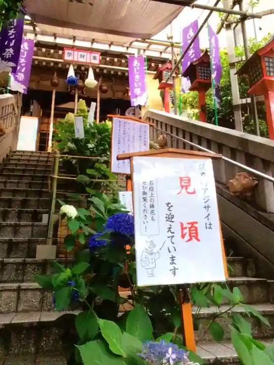 十番稲荷神社(東京都)