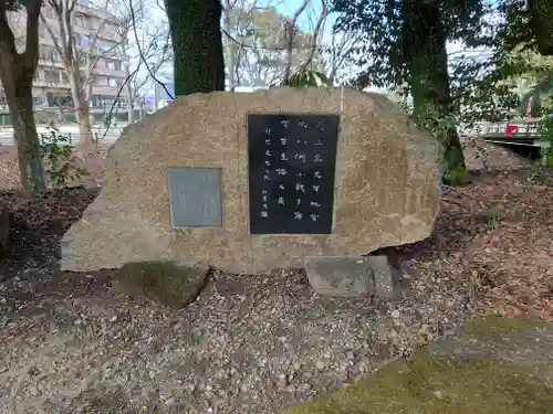 岐阜護國神社(岐阜県)